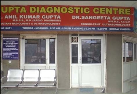 gupta diagnostic centre delhi|Gupta Diagnostic Centre .